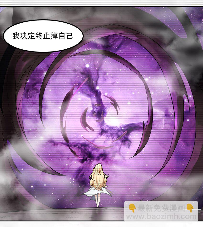 《希灵帝国（重置版）》018 就你叫珊多拉啊？！ 第35页