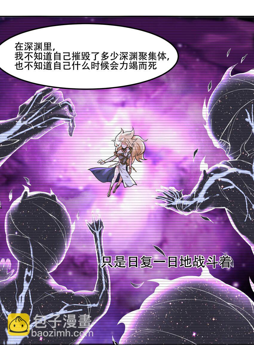 《希灵帝国（重置版）》018 就你叫珊多拉啊？！ 第37页
