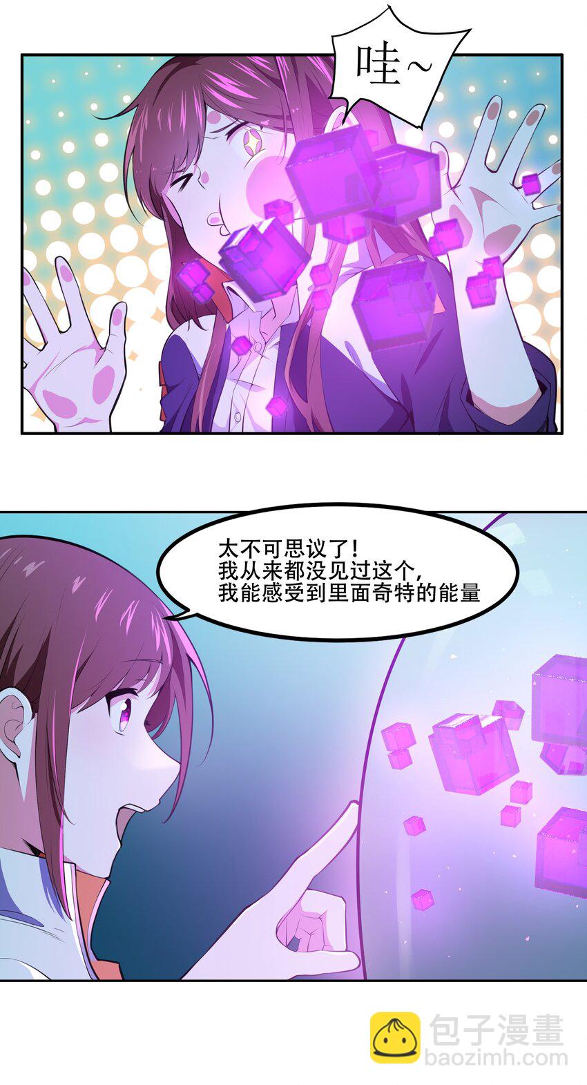 《希灵帝国（重置版）》017 传说中的复仇军 第25页