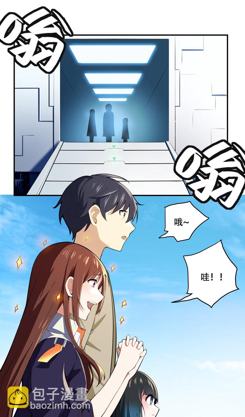 《希灵帝国（重置版）》017 传说中的复仇军 第28页