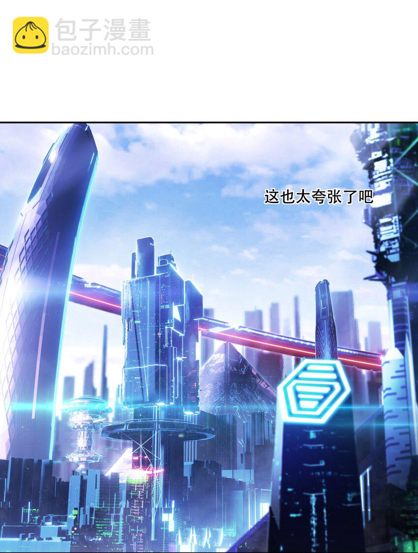 《希灵帝国（重置版）》017 传说中的复仇军 第29页