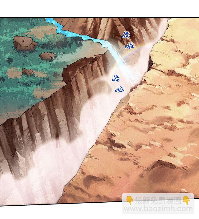《希灵帝国（重置版）》017 传说中的复仇军 第2页