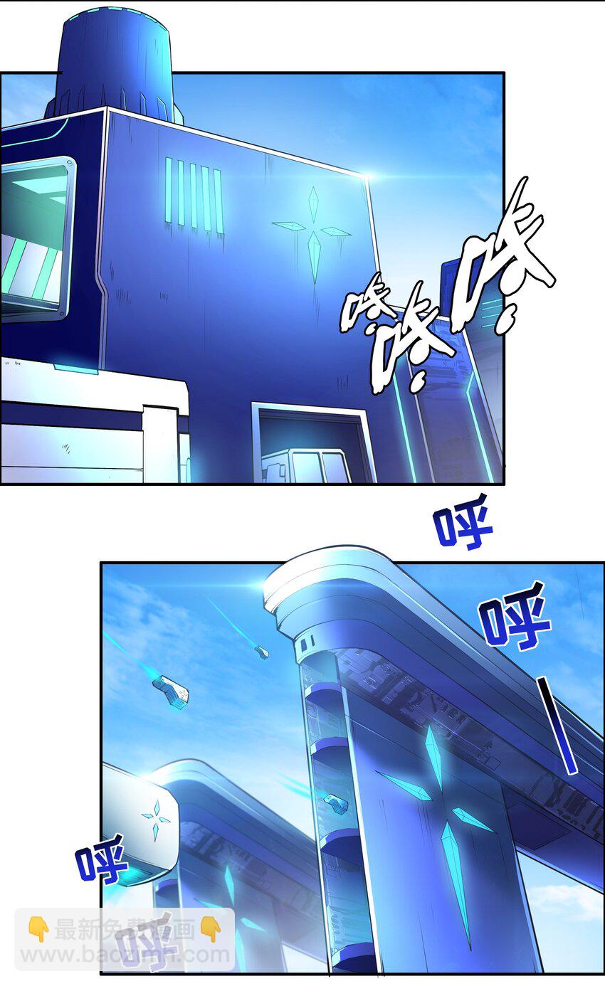 《希灵帝国（重置版）》017 传说中的复仇军 第30页