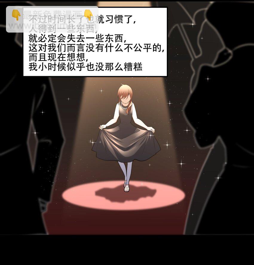 《希灵帝国（重置版）》022 欢迎来到“秘密”基地！ 第10页