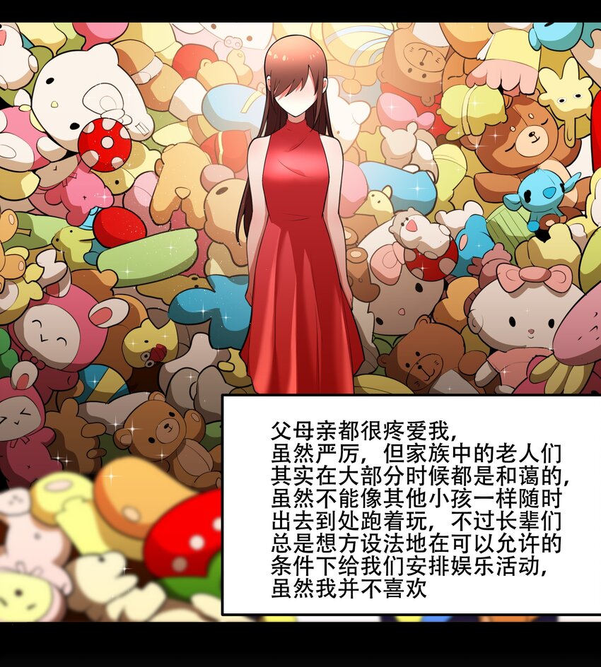 《希灵帝国（重置版）》022 欢迎来到“秘密”基地！ 第11页