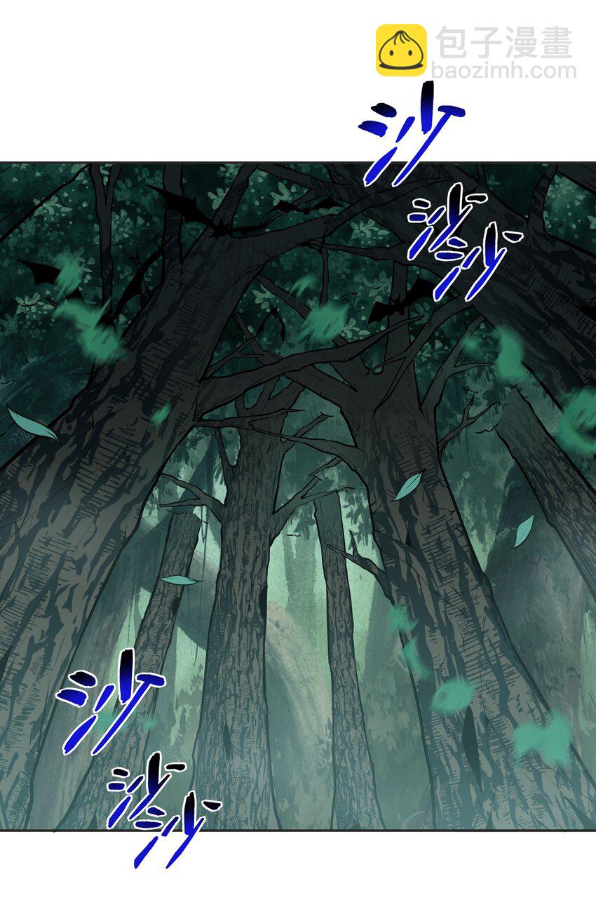《希灵帝国（重置版）》022 欢迎来到“秘密”基地！ 第16页