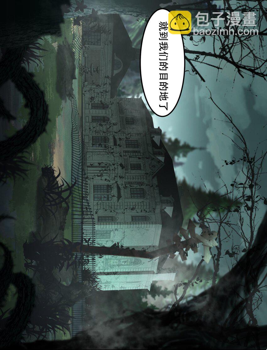 《希灵帝国（重置版）》022 欢迎来到“秘密”基地！ 第19页