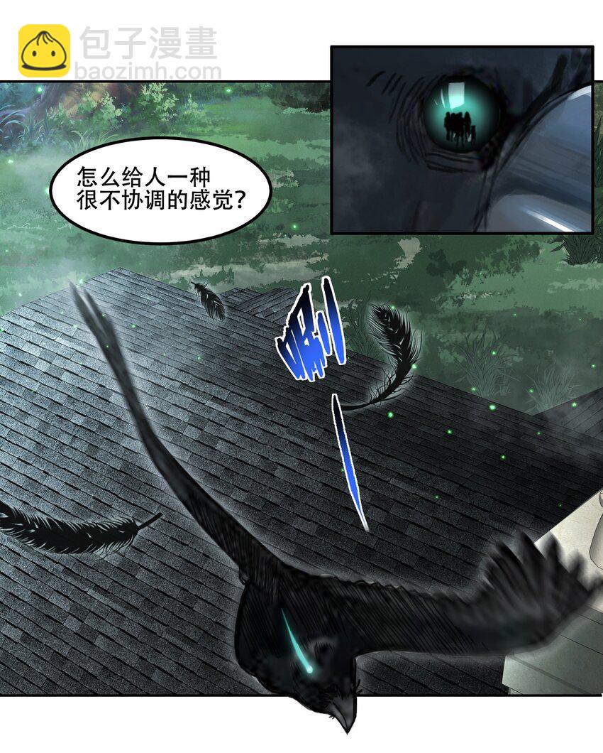 《希灵帝国（重置版）》022 欢迎来到“秘密”基地！ 第21页