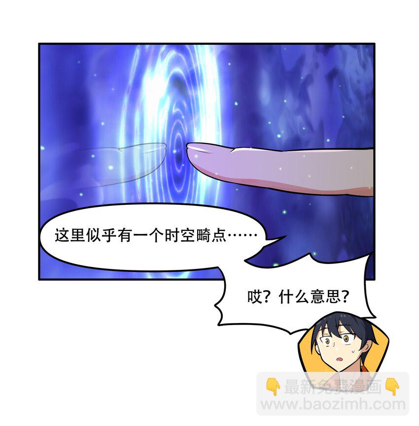 《希灵帝国（重置版）》022 欢迎来到“秘密”基地！ 第28页
