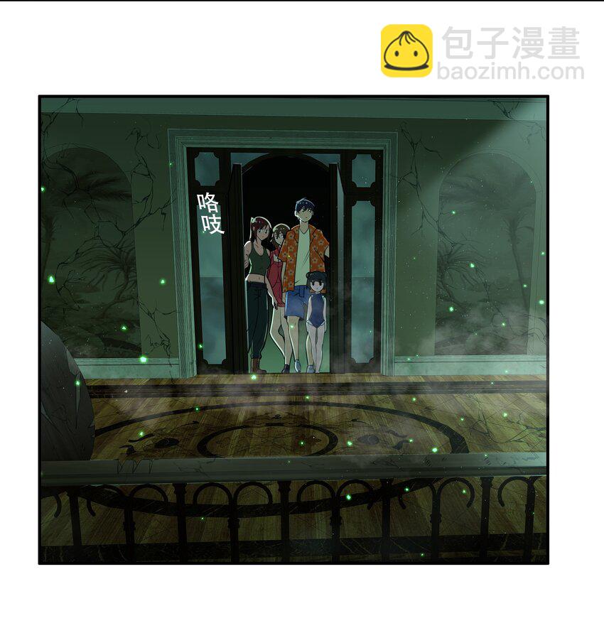 《希灵帝国（重置版）》022 欢迎来到“秘密”基地！ 第36页