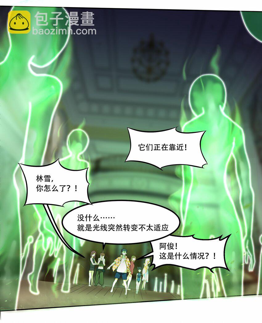 《希灵帝国（重置版）》022 欢迎来到“秘密”基地！ 第43页
