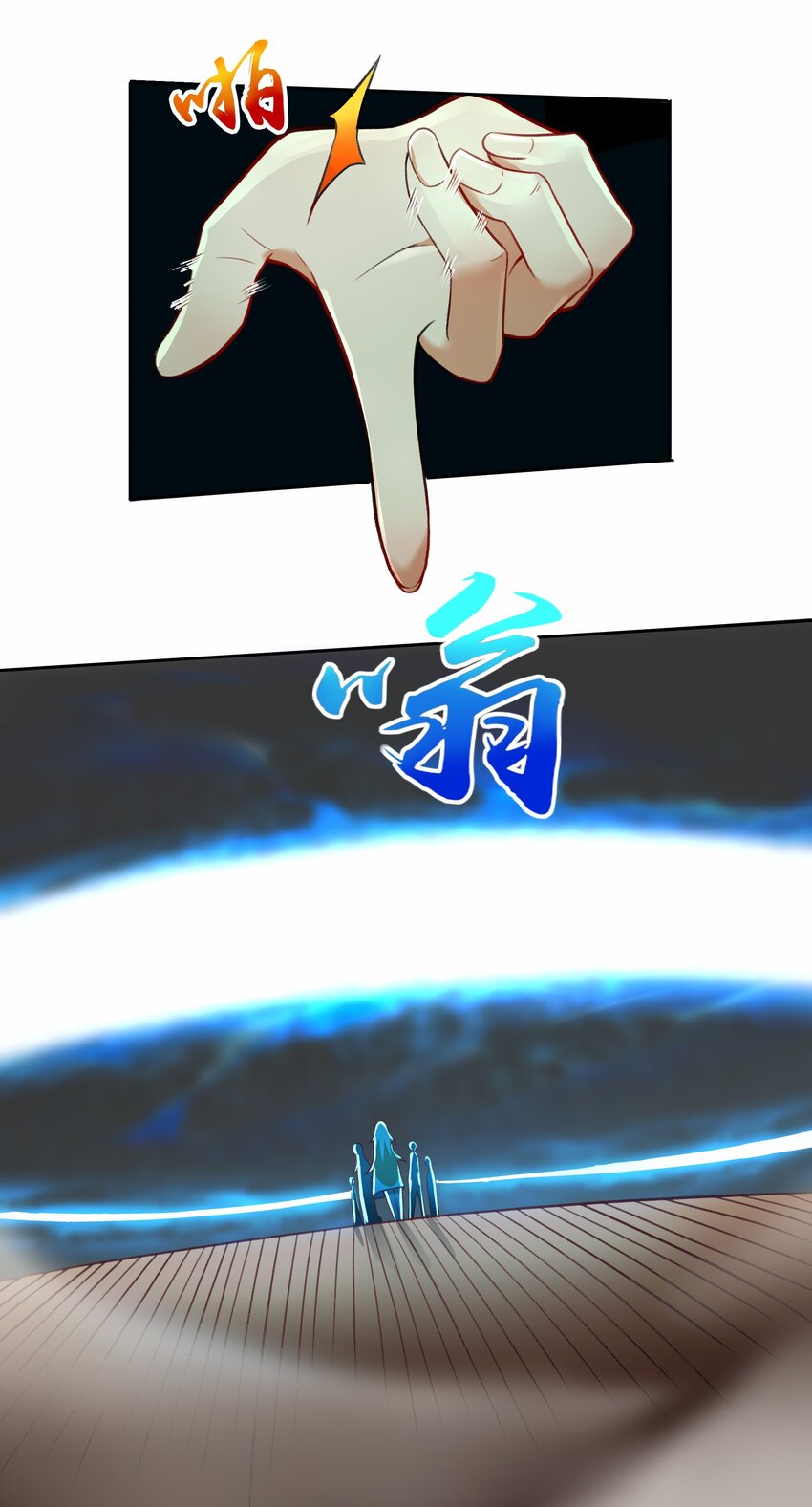 《希灵帝国（重置版）》022 欢迎来到“秘密”基地！ 第46页