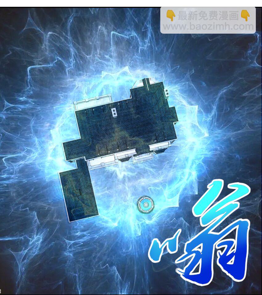 《希灵帝国（重置版）》022 欢迎来到“秘密”基地！ 第48页