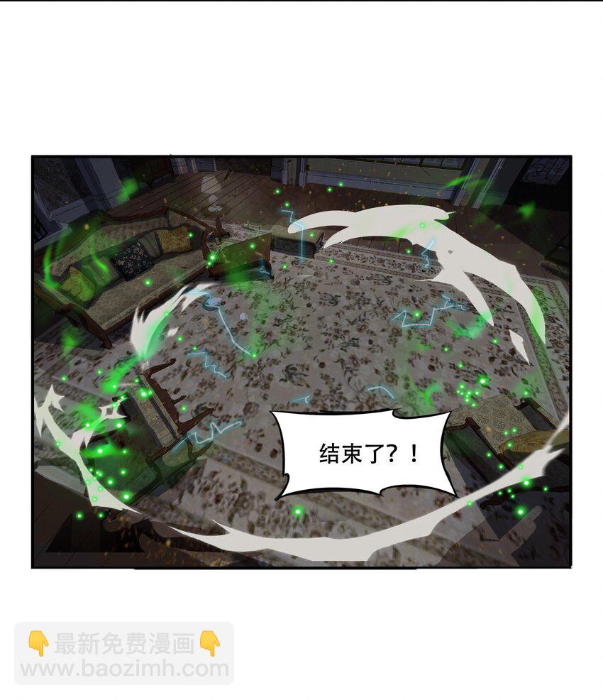 《希灵帝国（重置版）》022 欢迎来到“秘密”基地！ 第49页