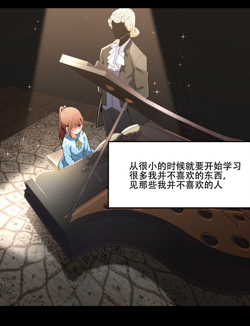 《希灵帝国（重置版）》022 欢迎来到“秘密”基地！ 第8页