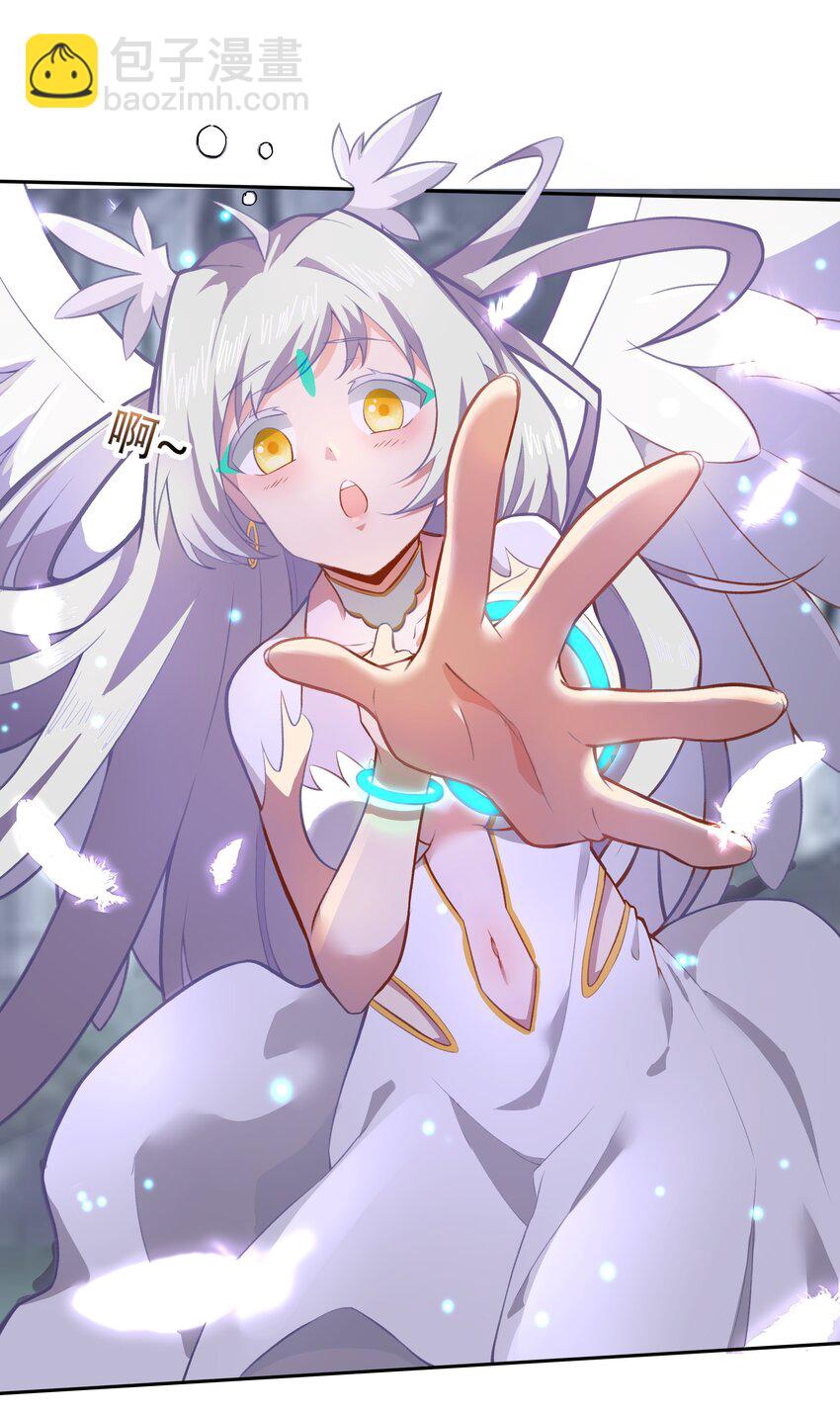 《希灵帝国（重置版）》023 这个世界有点问题！ 第14页