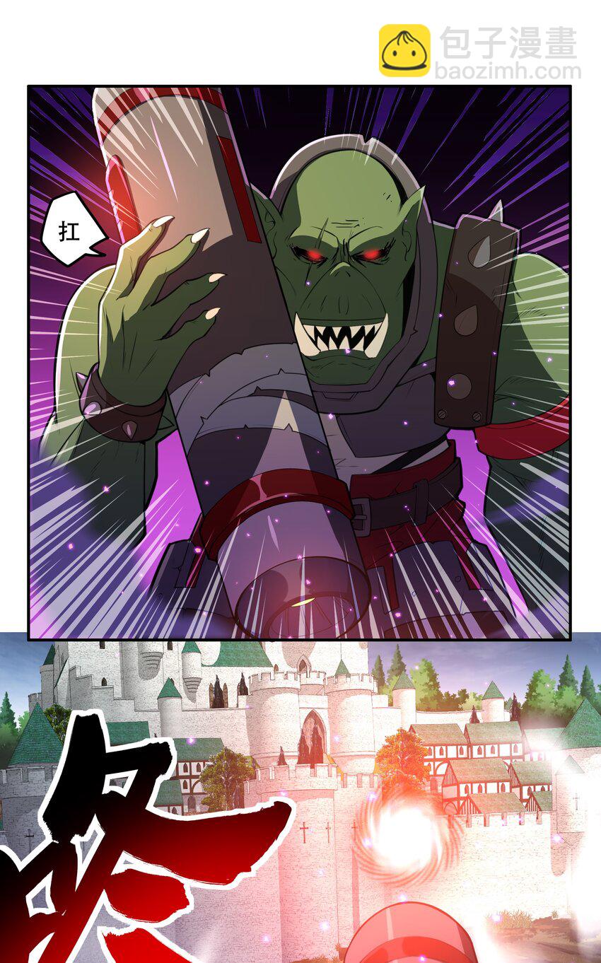 《希灵帝国（重置版）》023 这个世界有点问题！ 第28页