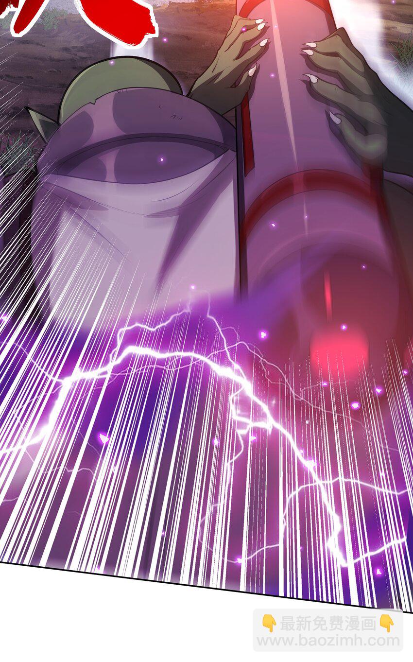 《希灵帝国（重置版）》023 这个世界有点问题！ 第29页