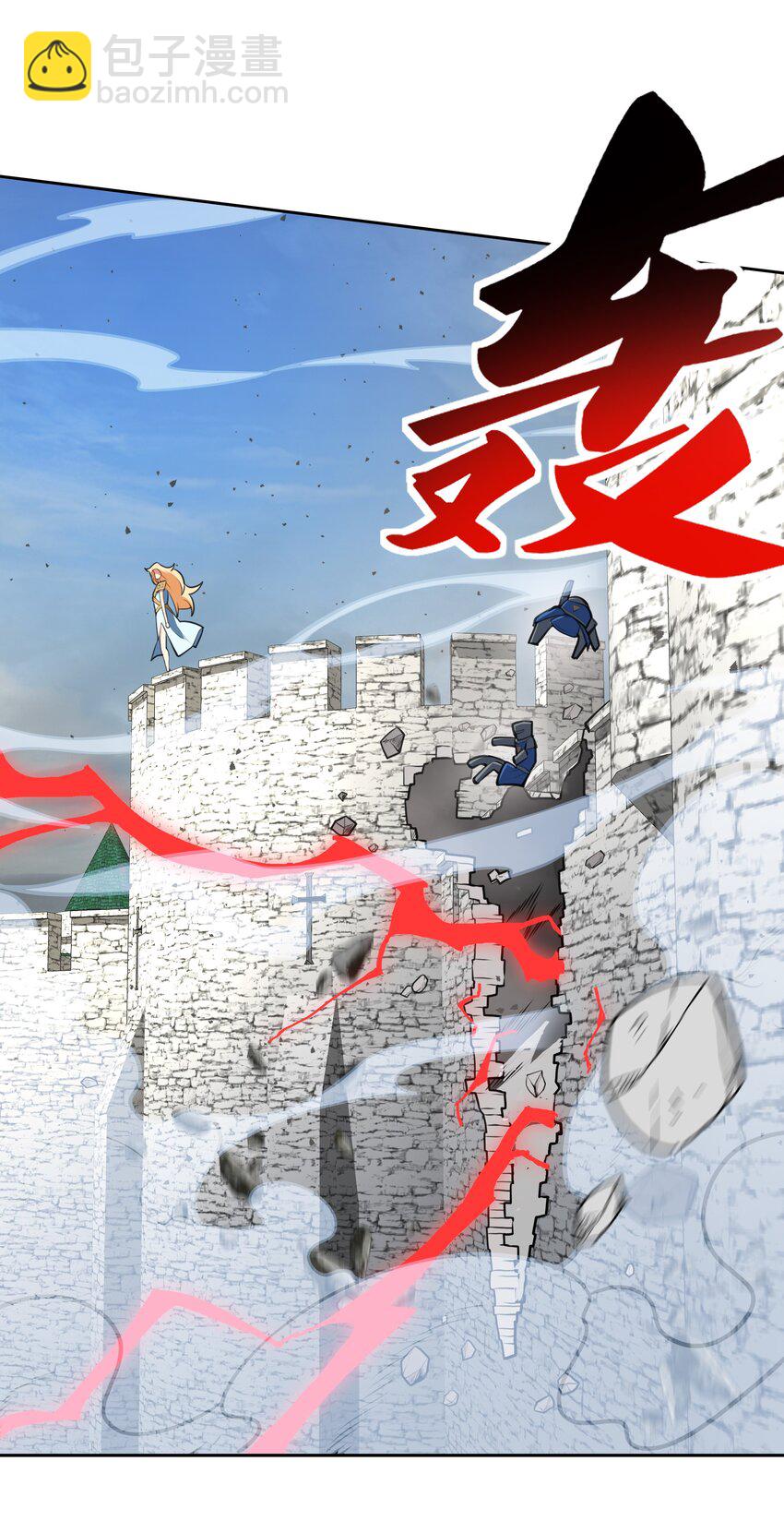 《希灵帝国（重置版）》023 这个世界有点问题！ 第30页