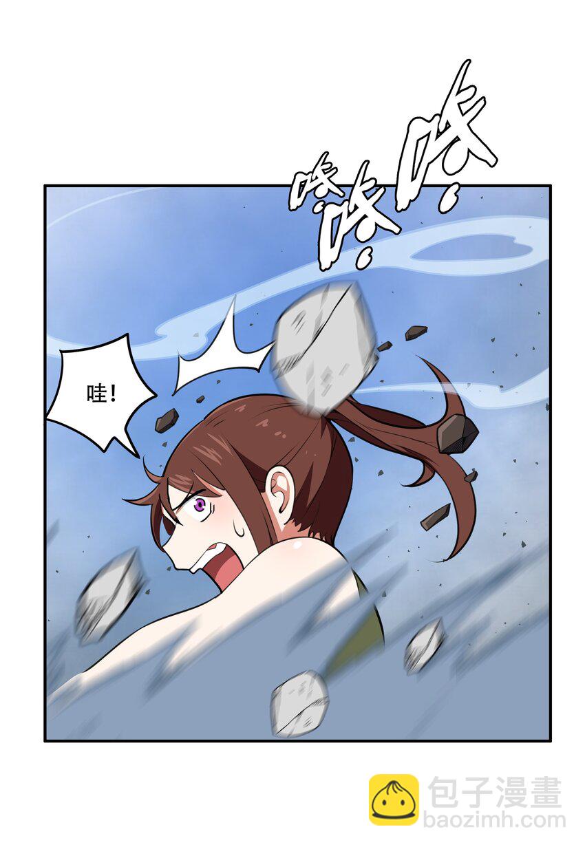 《希灵帝国（重置版）》023 这个世界有点问题！ 第31页