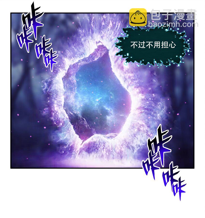 《希灵帝国（重置版）》023 这个世界有点问题！ 第6页