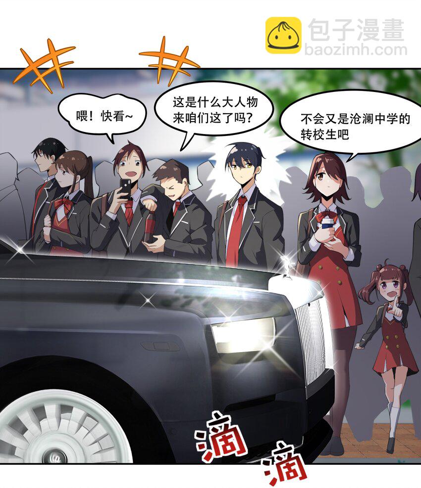《希灵帝国（重置版）》020 早知道意外总是难免的… 第10页
