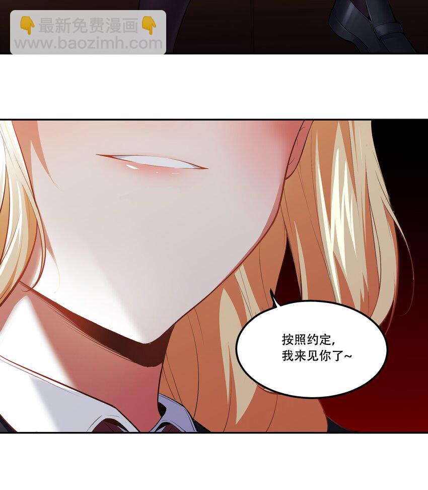 《希灵帝国（重置版）》020 早知道意外总是难免的… 第12页