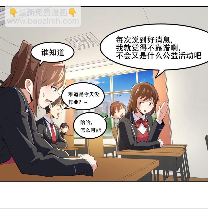 《希灵帝国（重置版）》020 早知道意外总是难免的… 第18页