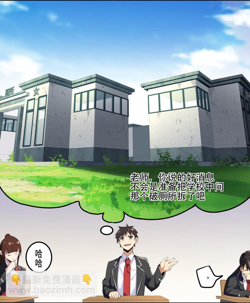 《希灵帝国（重置版）》020 早知道意外总是难免的… 第19页