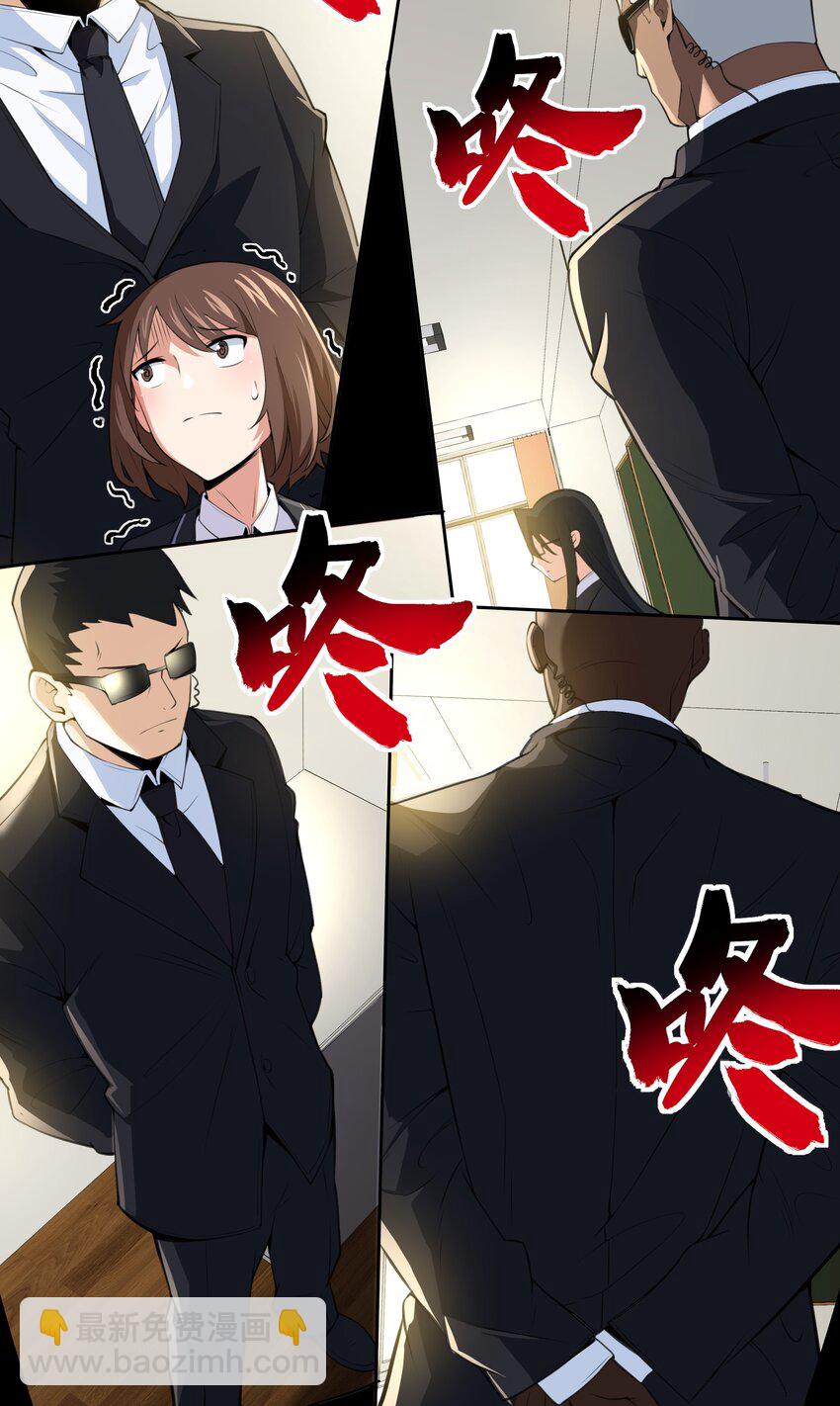 《希灵帝国（重置版）》020 早知道意外总是难免的… 第22页