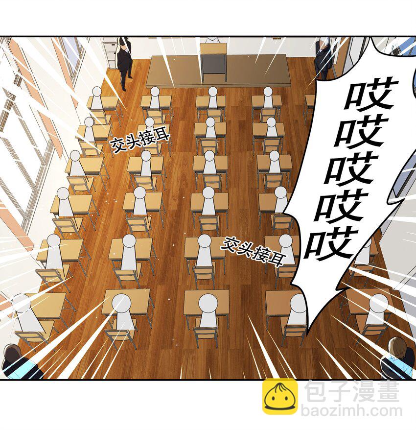 《希灵帝国（重置版）》020 早知道意外总是难免的… 第23页