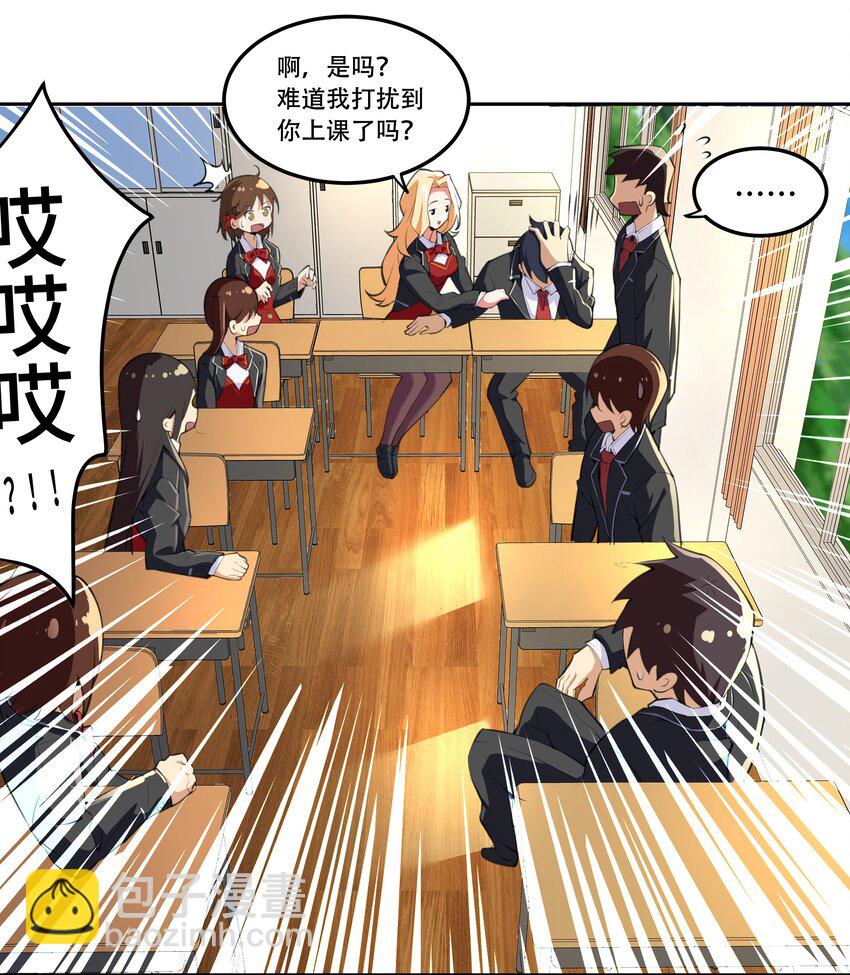 《希灵帝国（重置版）》020 早知道意外总是难免的… 第33页