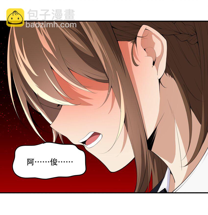 《希灵帝国（重置版）》020 早知道意外总是难免的… 第36页
