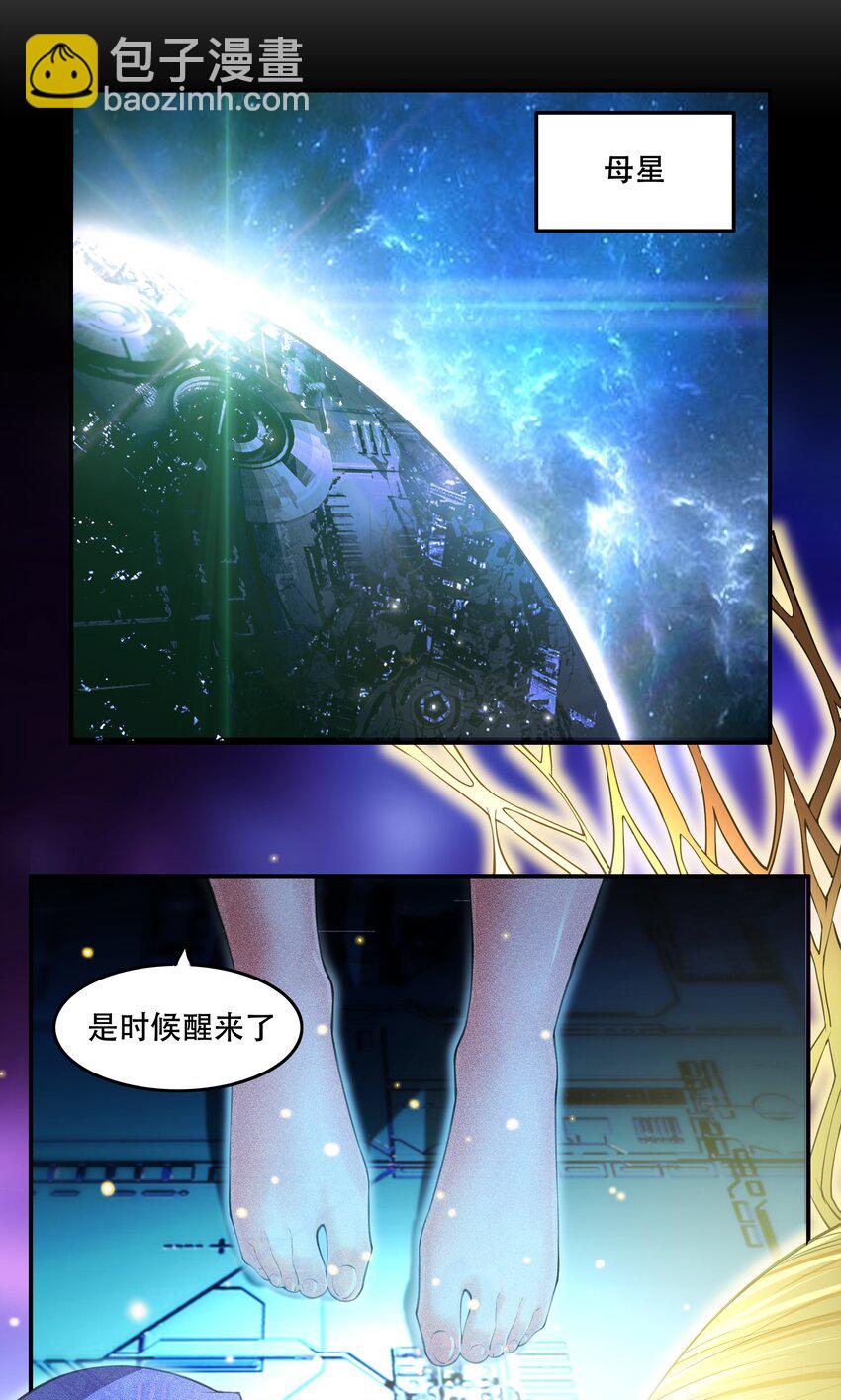 《希灵帝国（重置版）》020 早知道意外总是难免的… 第39页