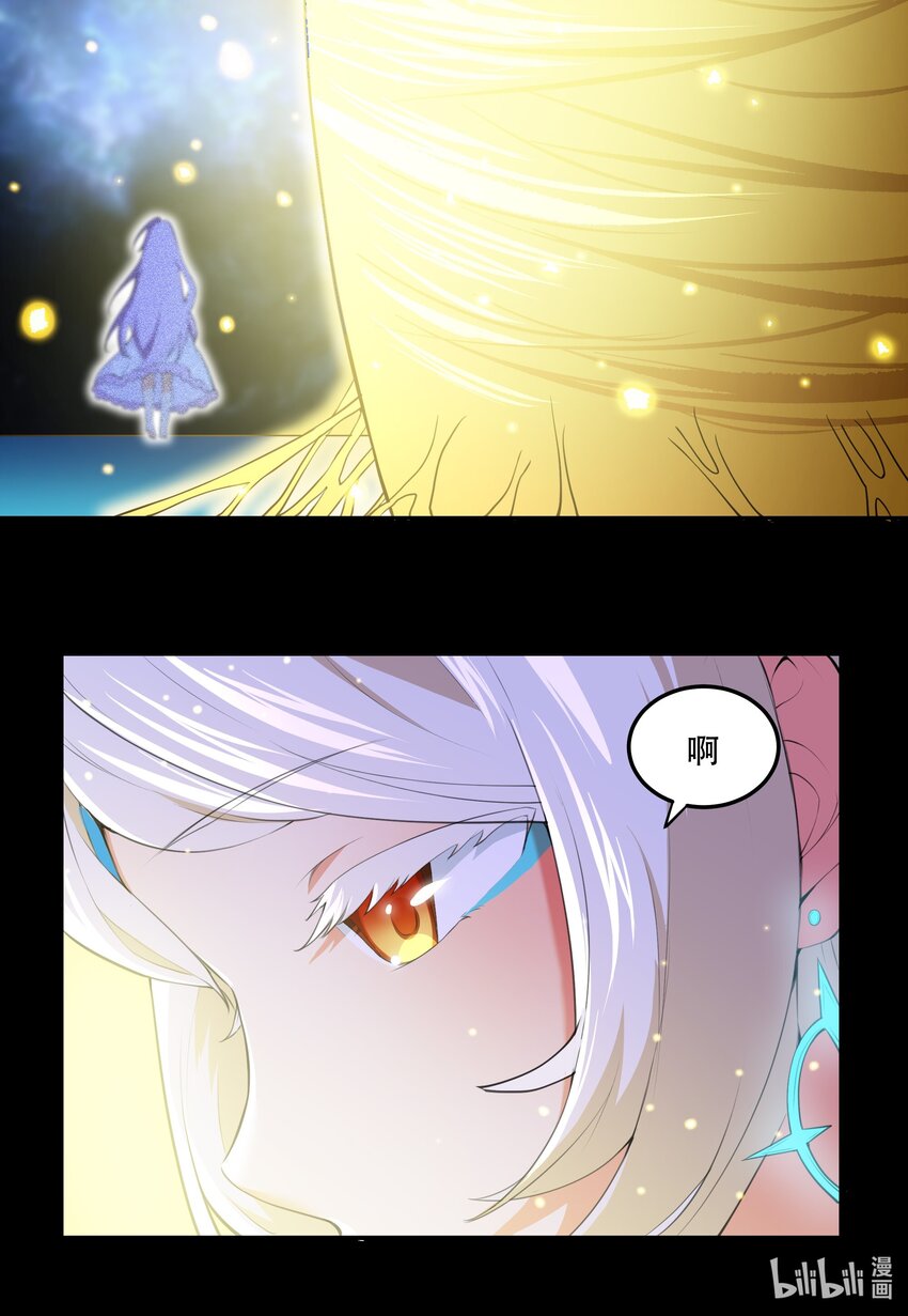 《希灵帝国（重置版）》020 早知道意外总是难免的… 第42页
