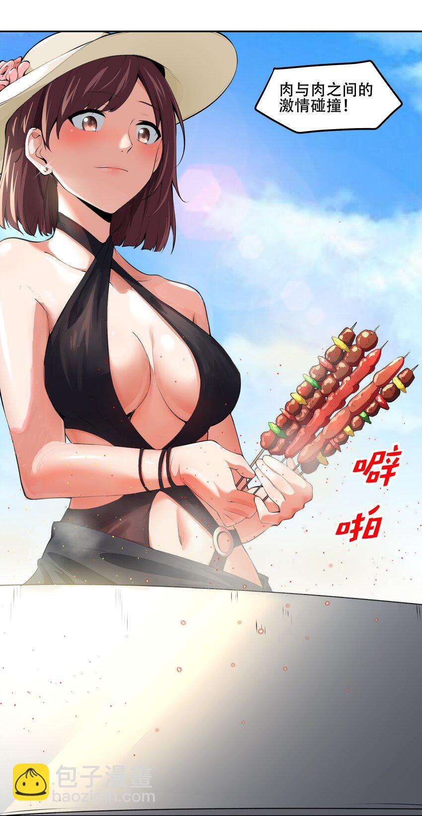 《希灵帝国（重置版）》021 阿俊的快乐你想象不到啊！ 第13页