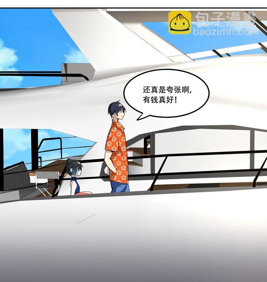 《希灵帝国（重置版）》021 阿俊的快乐你想象不到啊！ 第33页
