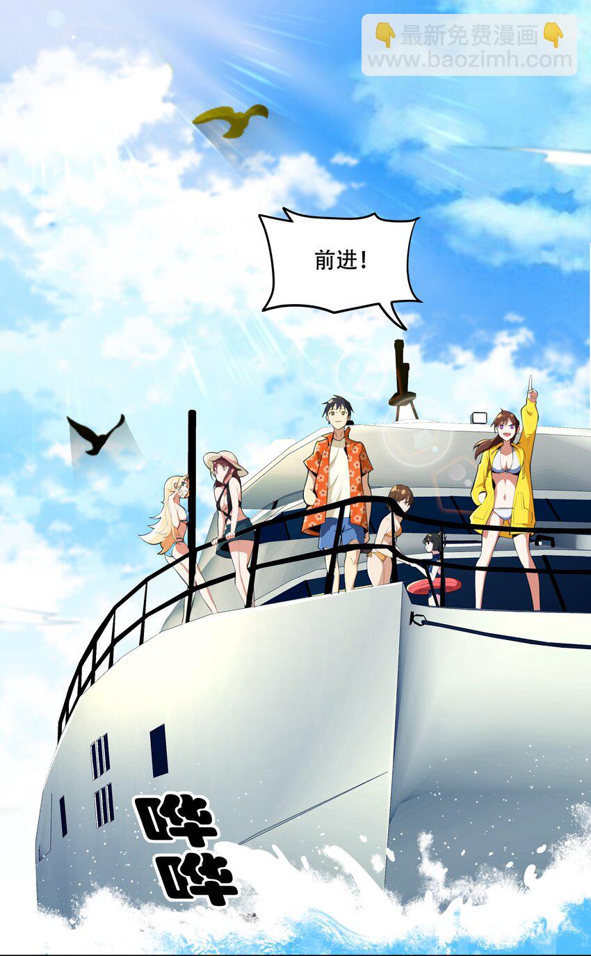 《希灵帝国（重置版）》021 阿俊的快乐你想象不到啊！ 第36页