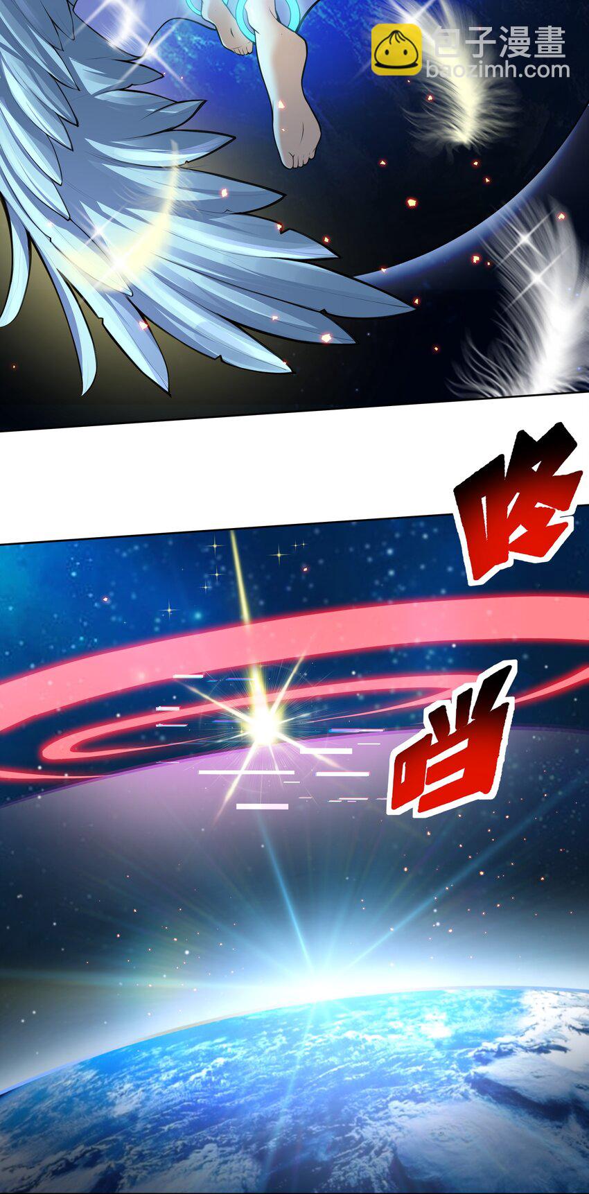 《希灵帝国（重置版）》021 阿俊的快乐你想象不到啊！ 第4页