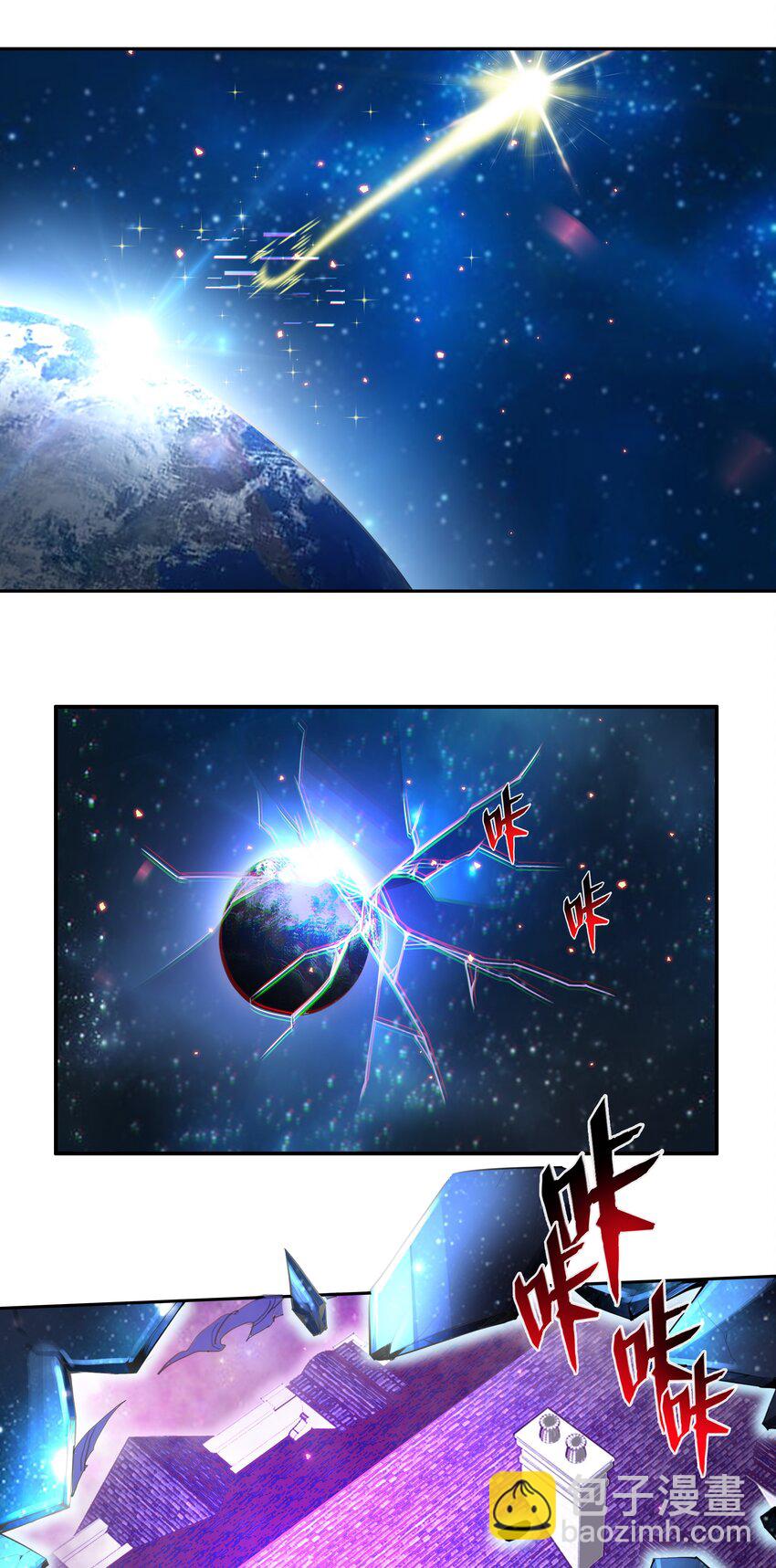 《希灵帝国（重置版）》021 阿俊的快乐你想象不到啊！ 第6页
