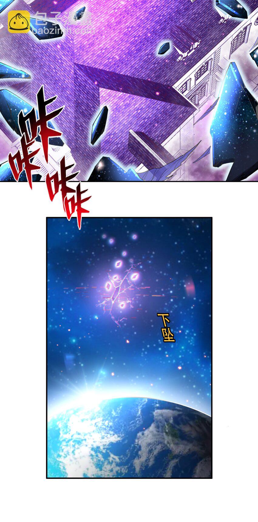 《希灵帝国（重置版）》021 阿俊的快乐你想象不到啊！ 第7页