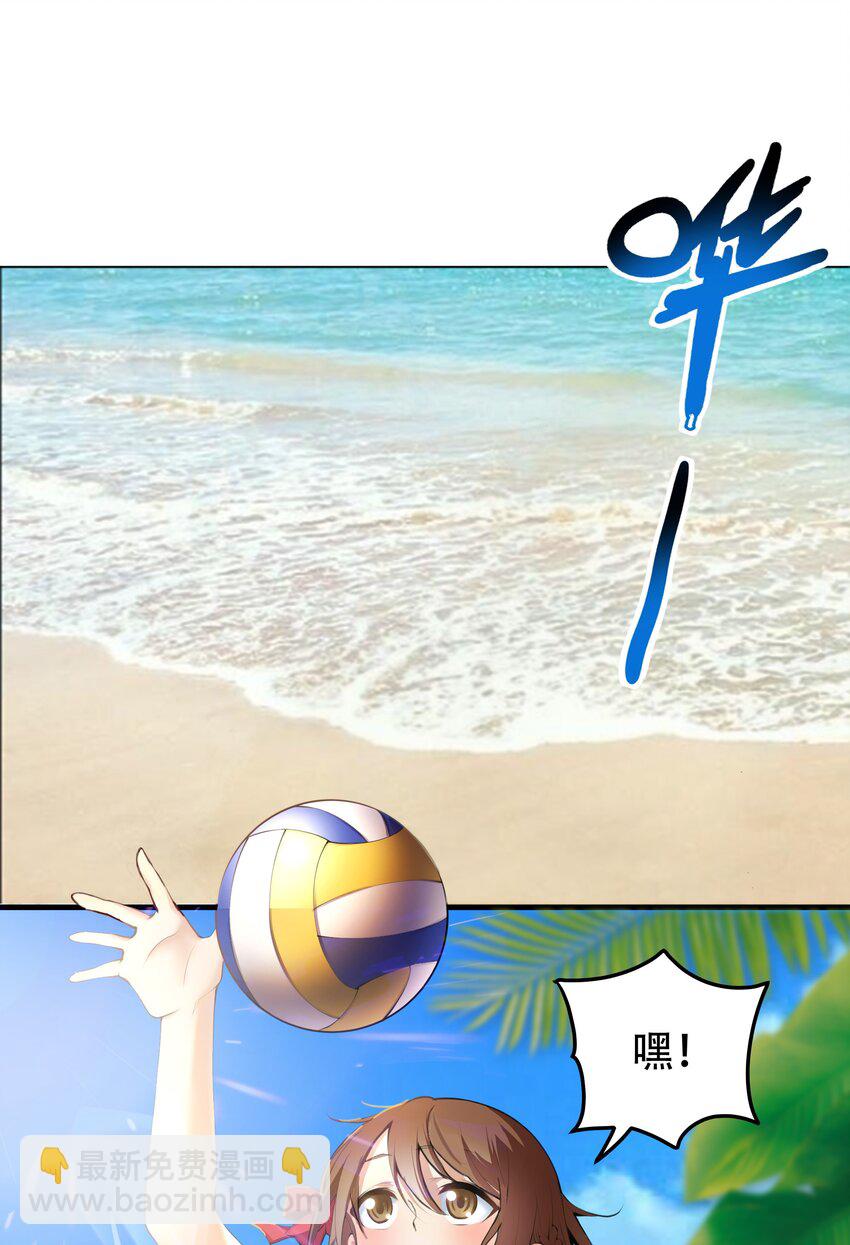 《希灵帝国（重置版）》021 阿俊的快乐你想象不到啊！ 第8页