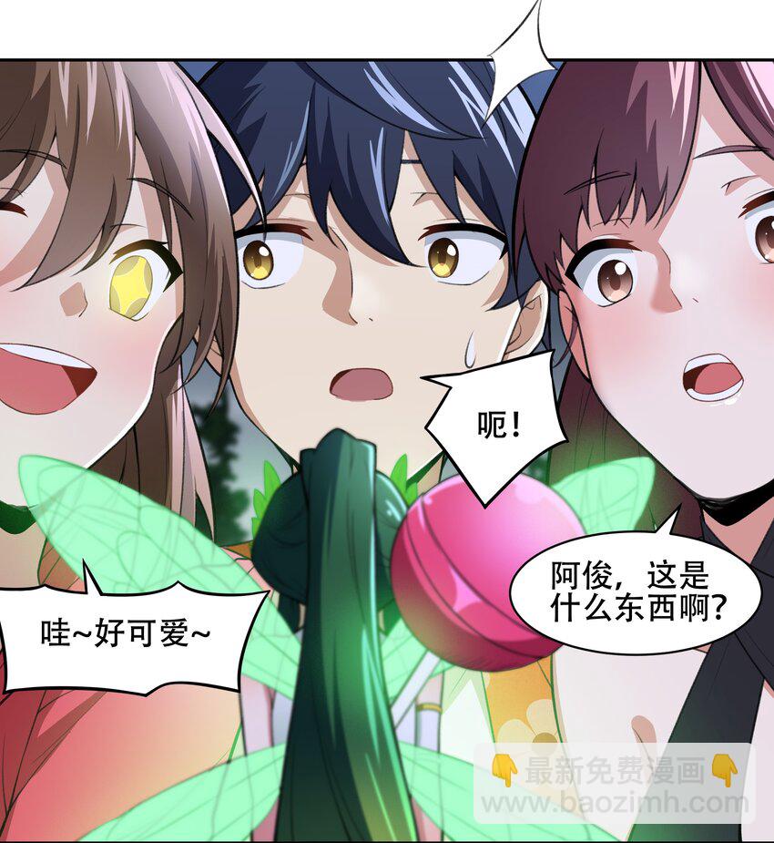 《希灵帝国（重置版）》27 全盘交代帝国黑帮 第15页