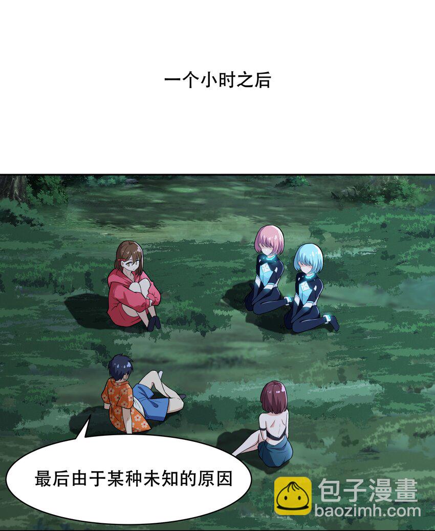 《希灵帝国（重置版）》27 全盘交代帝国黑帮 第23页