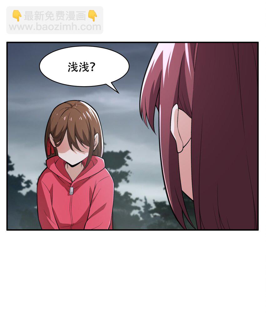 《希灵帝国（重置版）》27 全盘交代帝国黑帮 第31页