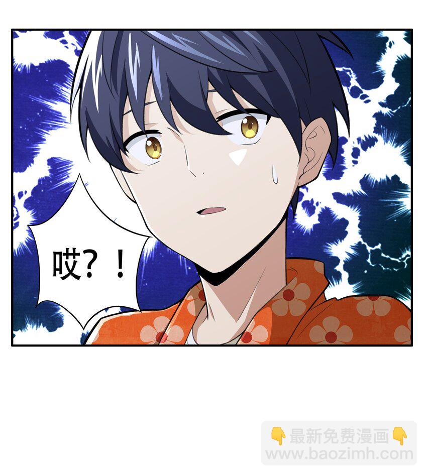 《希灵帝国（重置版）》27 全盘交代帝国黑帮 第33页