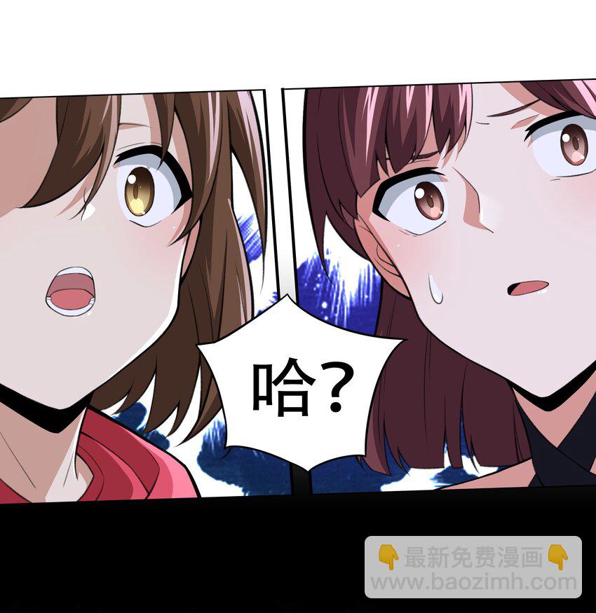 《希灵帝国（重置版）》27 全盘交代帝国黑帮 第36页