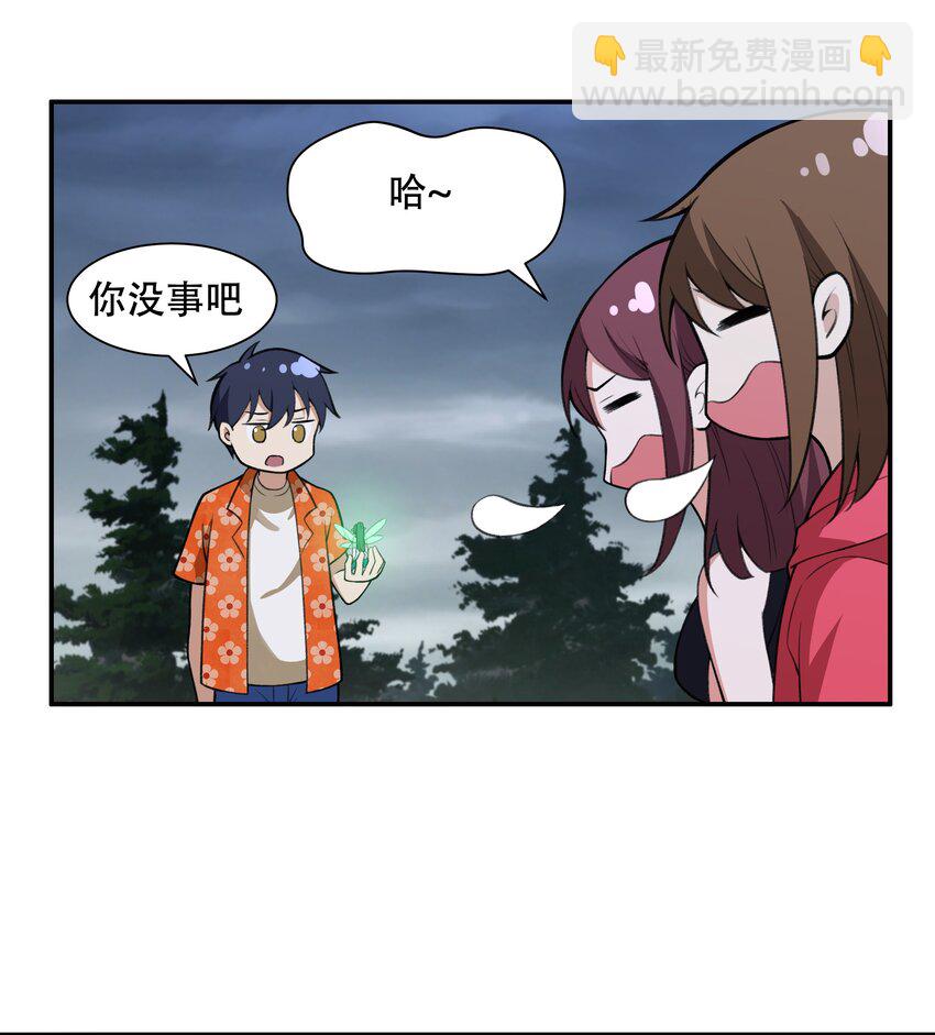 《希灵帝国（重置版）》27 全盘交代帝国黑帮 第9页