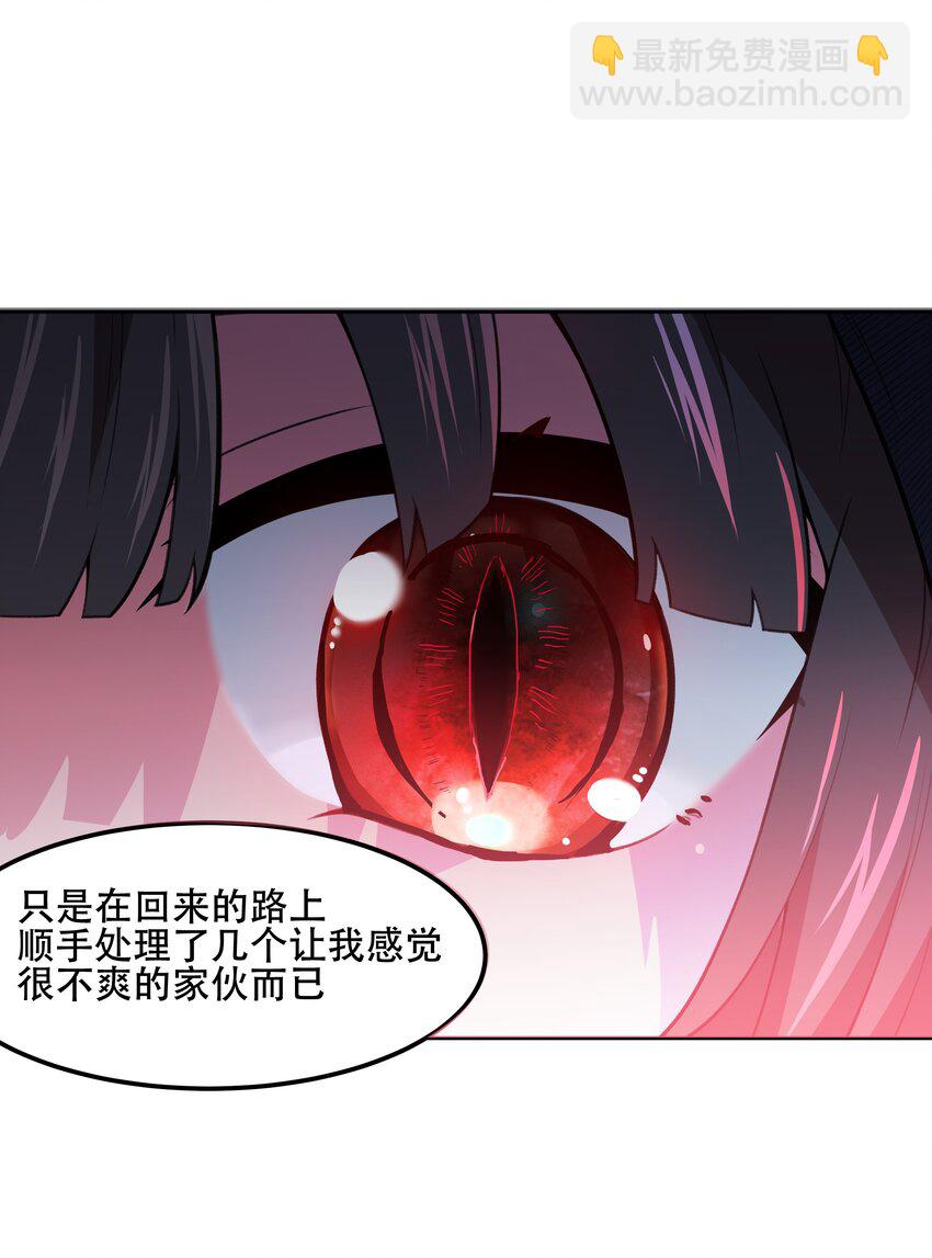 《希灵帝国（重置版）》26 你还是我那愚蠢的弟弟吗？！ 第12页