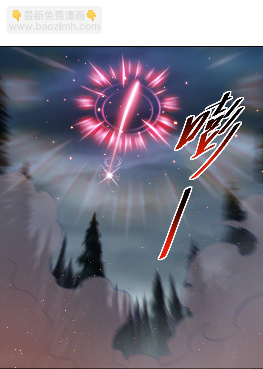 《希灵帝国（重置版）》26 你还是我那愚蠢的弟弟吗？！ 第13页